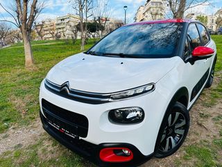 Citroen C3 '18 EYKAIRIA NAVI