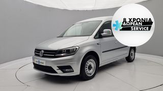 Volkswagen Caddy '17 2.0 TDI Business Line Plus DSG | ΕΩΣ 5 ΕΤΗ ΕΓΓΥΗΣΗ