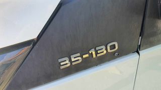 Ψυγείο Iveco 2015 DAILY 35-130 THERMO KING C250e ΨΥΓΕΙΟ ΠΡΟΣΦΟΡΑ ΓΙΑ ΛΙΓΕΣ ΜΕΡ-thumb-8