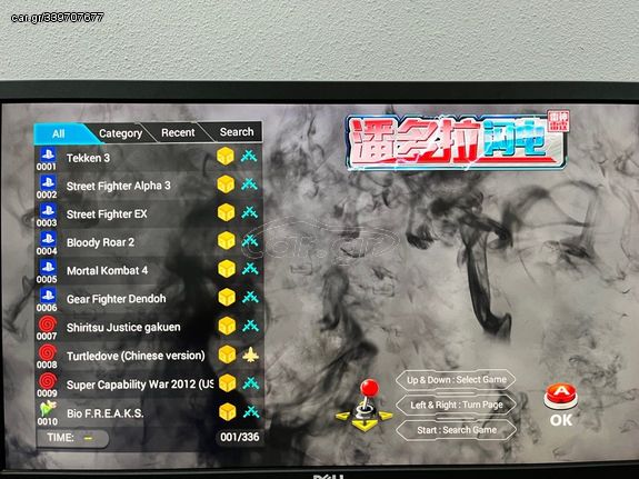 Σετ Διπλή Κονσόλα με Ενσωματωμένα 7000+ Ρετρό Παιχνίδια – HDMI-thumb-2