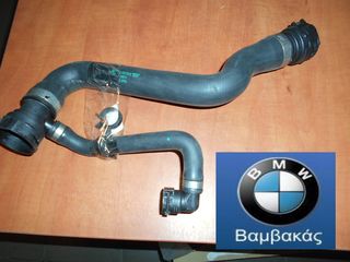ΚΟΛΑΡΟ ΝΕΡΟΥ BMW Ε88 Ε82 E90 Ε91 Ε92 Ε93 Ε84 / Ν45 Ν46 Ν46Ν ΨΥΓΕΙΟ ΑΝΩ-ΚΙΝΗΤΗΡΑ ''BMW Bαμβακας''