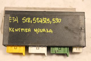 BMW - E34 - Εγκέφαλος E34 518 (520,525,530)COMFORT MODULE ΕΤΟΣ: 1988-1995