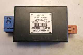 PEUGEOT - 307 - Εγκέφαλος + 206, 406, C5 MODULE ALARM ΕΤΟΣ: 2001-2005