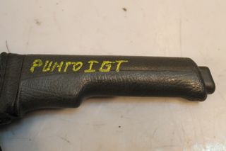 FIAT - PUNTO - Χειρόφρενο I GT ΕΤΟΣ: 1995-1999