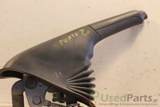 FIAT - PUNTO - Χειρόφρενο - - PUNTO II - ΕΤΟΣ:2000 ΕΤΟΣ: 1999-2003
