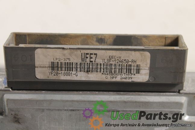 FORD - MAVERICK - Εγκέφαλος ECU -  - ΕΤΟΣ: 2000 - ΚΩΔ.ΚΑΤ/ΣΤΗ: YL8F-12A650-RH