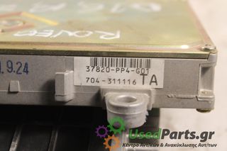 ROVER - 216 - Εγκέφαλος ECU - - ΕΤΟΣ: 1993 - ΚΩΔ.ΚΑΤ/ΣΤΗ: 37820-PP4-G01
