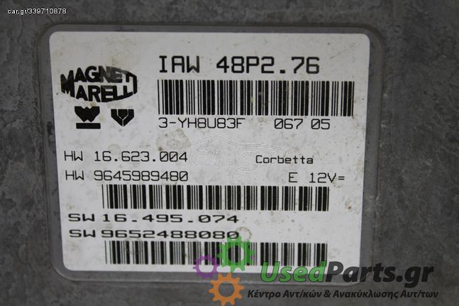 PEUGEOT - 206 - Εγκέφαλος ECU -  - ΕΤΟΣ: 2000 - ΚΩΔ.ΚΑΤ/ΣΤΗ: IAW48P276