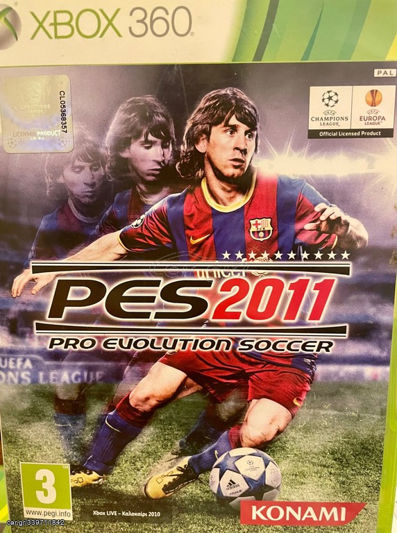 XBOX 360 - PES 2011 - PRO EVOLUTION SOCEER - ΣΥΛΛΕΚΤΙΚΟ