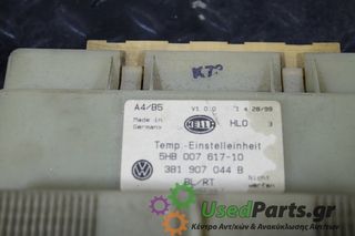 VW - PASSAT - Χειριστήρια θερμοκρασίας -  - ΕΤΟΣ: 1997-2000 - ΚΩΔ.ΚΑΤ/ΣΤΗ: 5HB00761710  3B1907044B