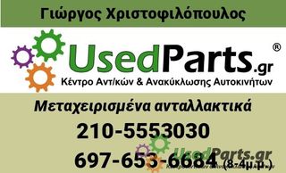 PEUGEOT - 107 - Εγκέφαλος ECU - 5ΠΟΡΤΟ - ΕΤΟΣ: 2006-2012 - ΚΩΔ.ΚΑΤ/ΣΤΗ: 0261208704 896610H012