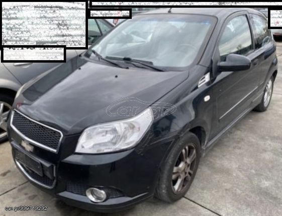 CHEVROLET - AVEO - Κινητήρας - ΚΩΔΙΚΟΣ ΜΗΧΑΝΗΣ: B12D1 - ΚΥΒΙΚΑ: 1206 - ΕΤΟΣ: 2008-2012 - ΚΩΔ.ΚΑΤ/ΣΤΗ: