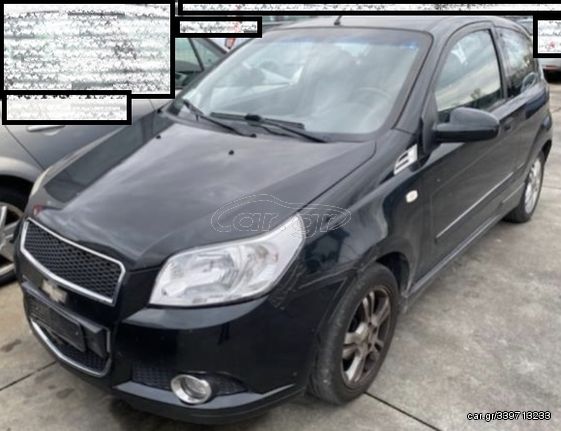 CHEVROLET - AVEO - Μούρη κομπλέ - 2ΠΟΡΤΟ - ΘΕΣΗ: Εμπρός - ΕΤΟΣ: 2008-2012 - ΚΩΔ.ΚΑΤ/ΣΤΗ: