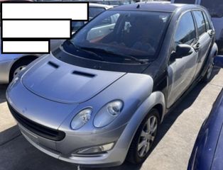 SMART - FORFOUR - Άξονας - 5ΠΟΡΤΟ - ΘΕΣΗ: Πίσω - ΕΤΟΣ: 2004-2015 - ΚΩΔ.ΚΑΤ/ΣΤΗ: