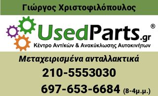 NISSAN - ALMERA - Εγκέφαλος ECU - ΣΕΝΤΑΝ - ΕΤΟΣ: 1996-1998 N15 - ΚΩΔ.ΚΑΤ/ΣΤΗ: 237102N305 MEC-N207 F1 7X29