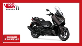 Yamaha X-Max 125 '24 TECH MAX ★ΕΠΩΝΥΜΑ ΔΩΡΑ+ΤΕΛΗ '24★