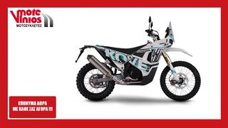 Kove 2025 RALLY 450 *EΠΩΝΥΜΑ ΔΩΡΑ+ΤΕΛΗ'25*