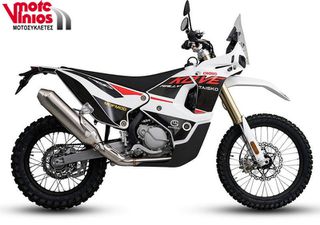 Kove 2026 RALLY 450*EΠΩΝΥΜΑ ΔΩΡΑ+ΤΕΛΗ'26*-thumb-3
