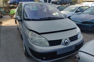 RENAULT - MEGANE SCENIC - Μίζα - ΚΩΔΙΚΟΣ ΜΗΧΑΝΗΣ: K4MT7 - ΚΥΒΙΚΑ: 1598 - ΕΤΟΣ: 2004