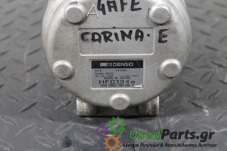 TOYOTA - CARINA - Κομπρεσέρ AC -  - ΕΤΟΣ: 1991-1995 E - ΚΩΔ.ΚΑΤ/ΣΤΗ: HFC134