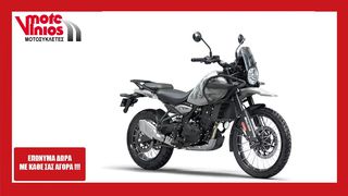 Royal Enfield Himalayan '24 450 TUBELESS★EΠΩΝΥΜΑ ΔΩΡΑ+TEΛΗ'24★