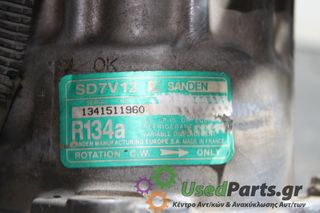 CITROEN - SAXO - Κομπρεσέρ AC -  - ΕΤΟΣ: 1999-2004 - ΚΩΔ.ΚΑΤ/ΣΤΗ: 1341511960 SD7V12