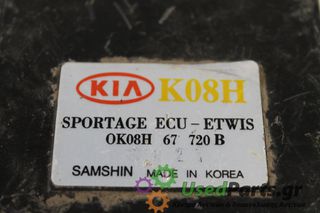 KIA - SPORTAGE - Εγκέφαλος ECU - - ΕΤΟΣ: 1997 - ΚΩΔ.ΚΑΤ/ΣΤΗ: OK08H67720B
