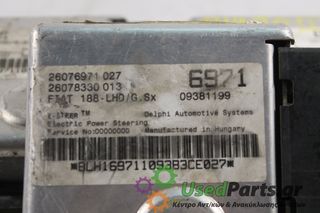 FIAT - PUNTO - Εγκέφαλος ECU -  - ΕΤΟΣ: 2000 - ΚΩΔ.ΚΑΤ/ΣΤΗ: 26076971027  6971