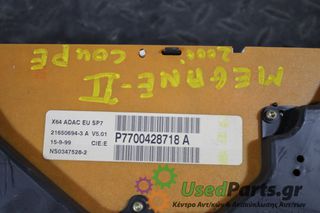 RENAULT - MEGANE - Καντράν - - ΕΤΟΣ: 1999-2002 - ΚΩΔ.ΚΑΤ/ΣΤΗ: P7700428718A