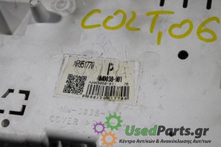 MITSUBISHI - COLT - Καντράν - - ΕΤΟΣ: 2005-2008 - ΚΩΔ.ΚΑΤ/ΣΤΗ: MR951770