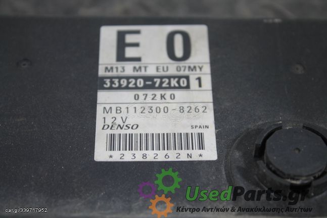 SUZUKI - SWIFT - Εγκέφαλος ECU -  - ΕΤΟΣ: 2006-2011 - ΚΩΔ.ΚΑΤ/ΣΤΗ: 3392072K0