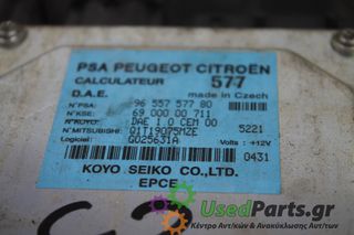 CITROEN - C2 - Εγκέφαλος ECU - - ΕΤΟΣ: 2003-2008 - ΚΩΔ.ΚΑΤ/ΣΤΗ: 9655757780 6900000711 Q1T19075MZE