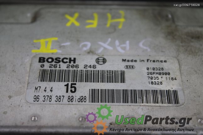 CITROEN - SAXO - Εγκέφαλος ECU -  - ΕΤΟΣ: 1999-2004 - ΚΩΔ.ΚΑΤ/ΣΤΗ: 0261206246