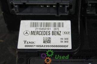 MERCEDES - W211 - Ασφαλειοθήκη καμπίνας - - ΕΤΟΣ: 2002-2009 - ΚΩΔ.ΚΑΤ/ΣΤΗ: 2115453101 00007165A2203508000DF