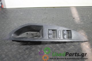 SEAT - ALTEA - Διακόπτης παραθύρων - - ΕΤΟΣ: 2004-2015 - ΚΩΔ.ΚΑΤ/ΣΤΗ: