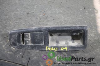 VW - POLO - Διακόπτης παραθύρων -  - ΕΤΟΣ: 2002-2005 - ΚΩΔ.ΚΑΤ/ΣΤΗ: