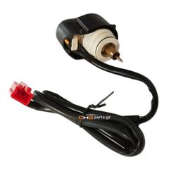 ΑΥΤΟΜΑΤΟ ΤΣΟΚ SH125/SH150 ROC 16046-KPR-601