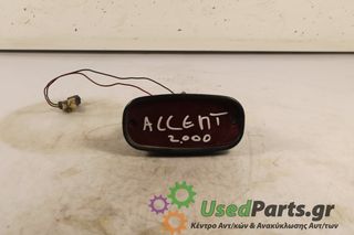 HYUNDAI - ACCENT - Φανάρι πίσω -  - ΘΕΣΗ:  - ΕΤΟΣ: 2000 - ΚΩΔ.ΚΑΤ/ΣΤΗ: ΤΡΙΤΟ ΣΤΟΠ