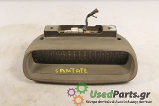 HYUNDAI - SANTA FE - Φανάρι πίσω - - ΘΕΣΗ: Πίσω - ΕΤΟΣ: 2000 - ΚΩΔ.ΚΑΤ/ΣΤΗ: ΤΡΙΤΟ ΣΤΟΠ