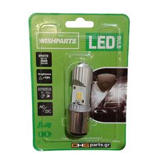 ΛΑΜΠΑ 12V LED BA20D Χ.ΝΤΟΥΙ YML