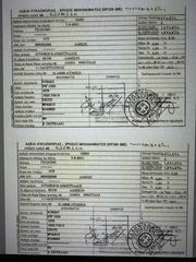 Οδοστρωτήρες Bomag 1979 BW 162A-thumb-8