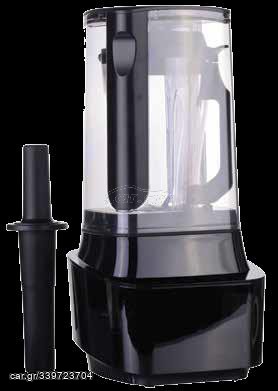 Vacuum μπλέντερ