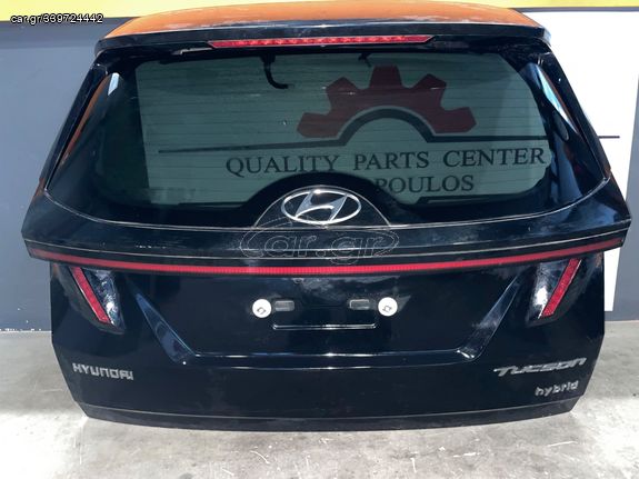 Τζαμόπορτα/Προφυλακτήρας πίσω Hyundai Tucson 2020-