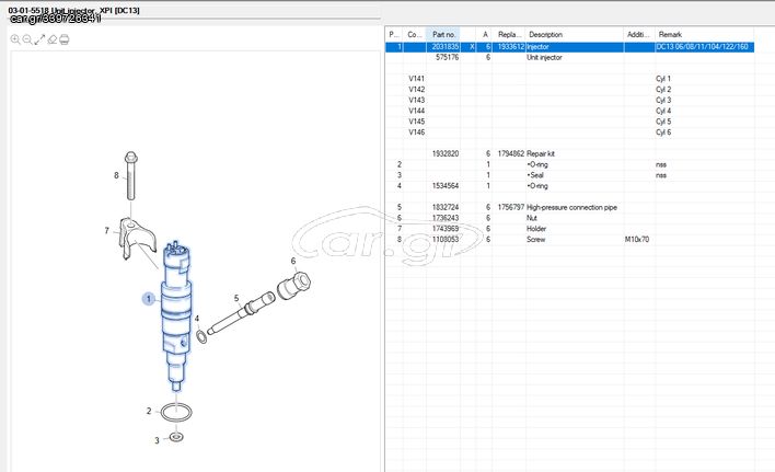 6 X ΜΠΕΚ - INJECTOR - SCANIA -  2031835 - 1933612