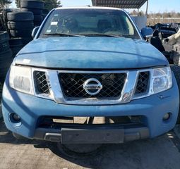 ΚΑΜΠΙΝΑ NISSAN NAVARA D40 /10-15 4ΘΥΡΟ. AΡΙΣΤΗ ΚΑΤΑΣΤΑΣΗ!!!ΑΠΟΣΤΟΛΗ ΣΕ ΟΛΗ ΤΗΝ ΕΛΛΑΔΑ!!!