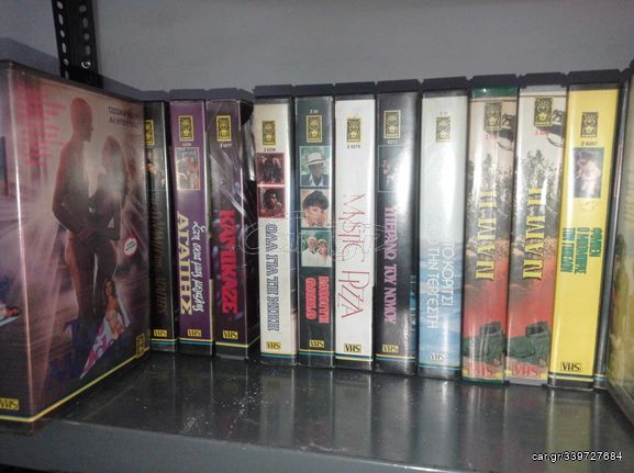 πωλουνται κασσετες VHS καινουριες σφραγισμενες με υποτιτλους