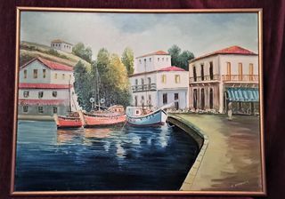 Ε. ΧΑΜΠΕΡΗ (ΛΙΜΑΝΑΚΙ) 250€