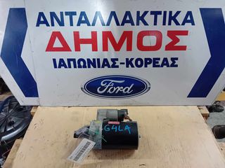 HYUNDAI I20 '14-'18 G4LA 1.2cc ΜΕΤΑΧΕΙΡΙΣΜΕΝΗ ΜΙΖΑ ΜΕ ΓΝΗΣΙΟ ΚΩΔΙΚΟ 36100-03100 ( 8 ΔΟΝΤΙΑ )