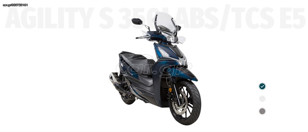 Kymco Agility S 350i 2025