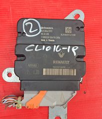 RENAULT CLIO 2013-2019 ΕΓΚΕΦΑΛΟΣ ΑΕΡΟΣΑΚΩΝ 985101389R (2 ΤΕΜΑΧΙΑ)